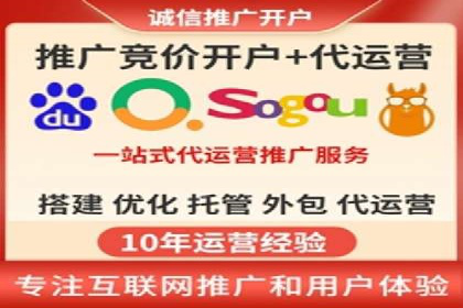 传统企业转型中的SEM托管之路