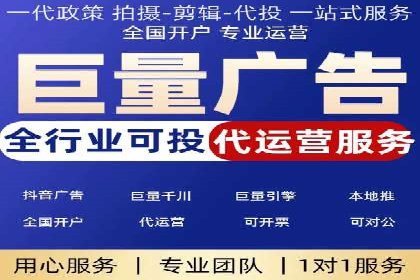 深度解析百度推广代运营公司的成功策略与技巧
